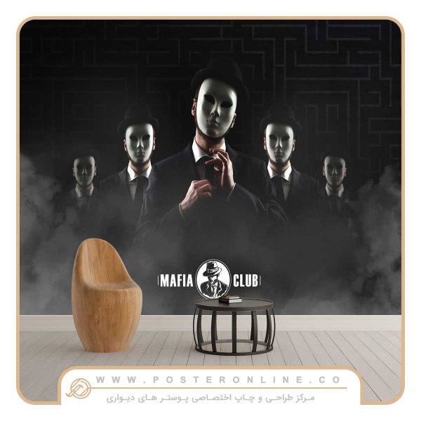 پوستر دیواری اتاق گیم طرح بازی مافیا