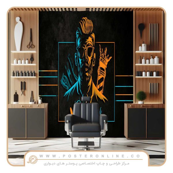 پوستر دیواری آرایشگاه مردانه طرح شیک و مشکی