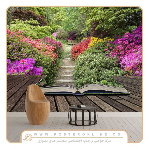 پوستر دیواری منظره بهار طرح کتاب طبیعت