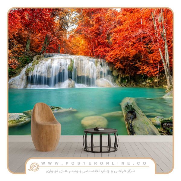 پوستر دیواری منظره آبشار پاییزان