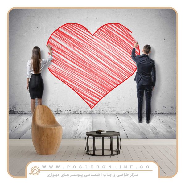 پوستر دیواری مناسب برای زوج تراپیست