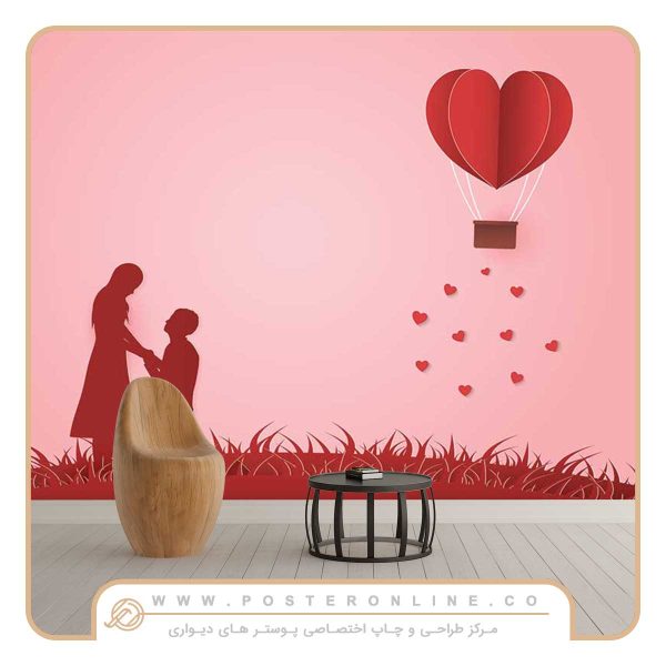پوستر دیواری زوج عاشق