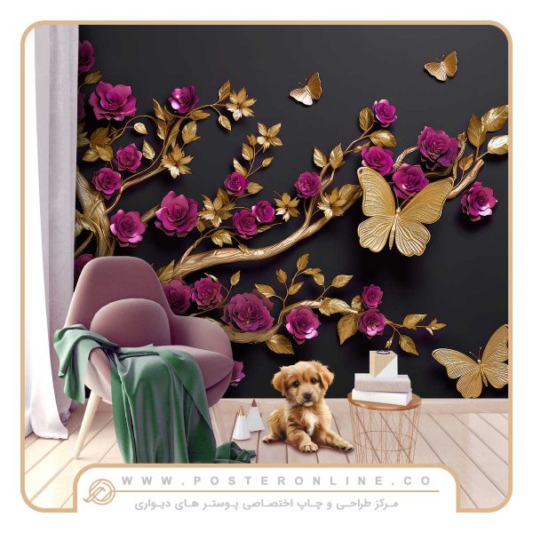 پوستر دیواری گل سه بعدی طلایی ارغوانی