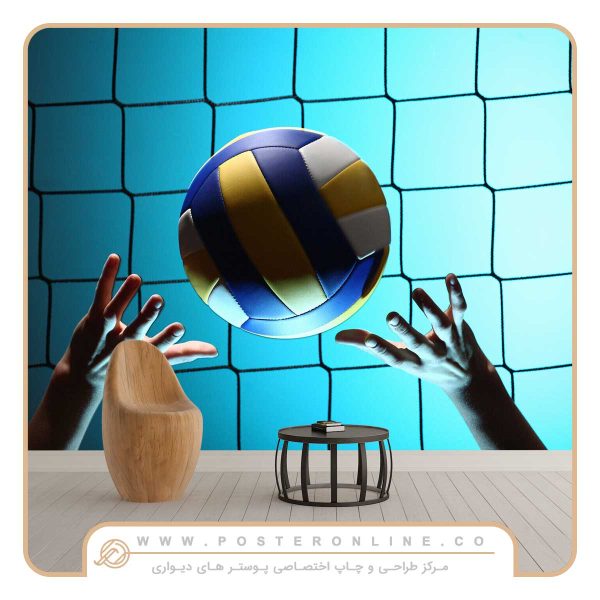 پوستر دیواری والیبال طرح پنجه روی تور