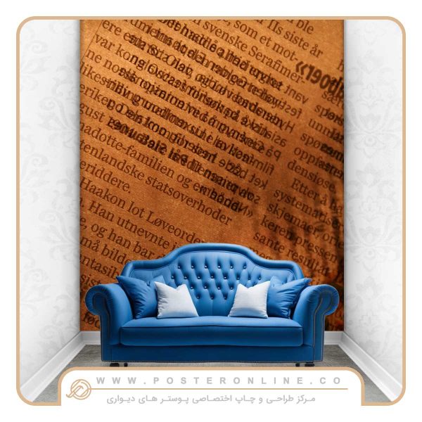پوستر دیواری خاص طرح فونت لاتین
