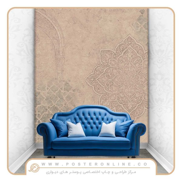 پوستر دیواری پذیرایی با طرح اسلیمی سنتی