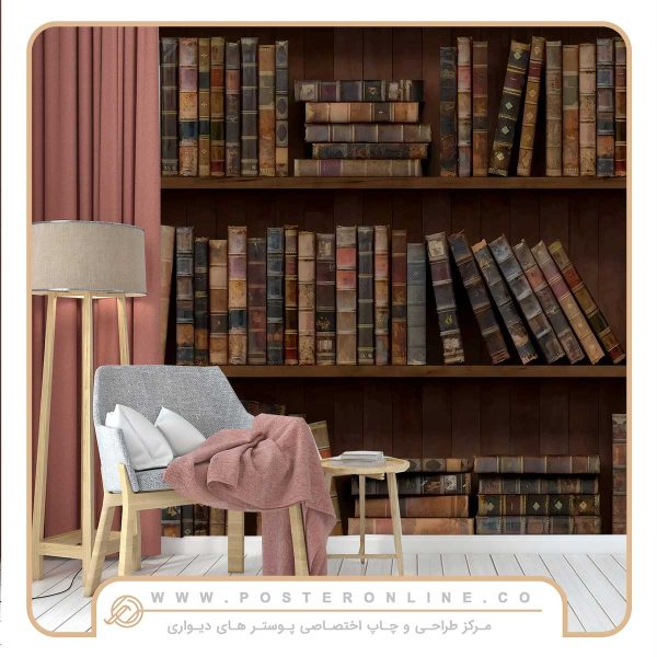 پوستر دیواری آموزشی قفسه کتاب
