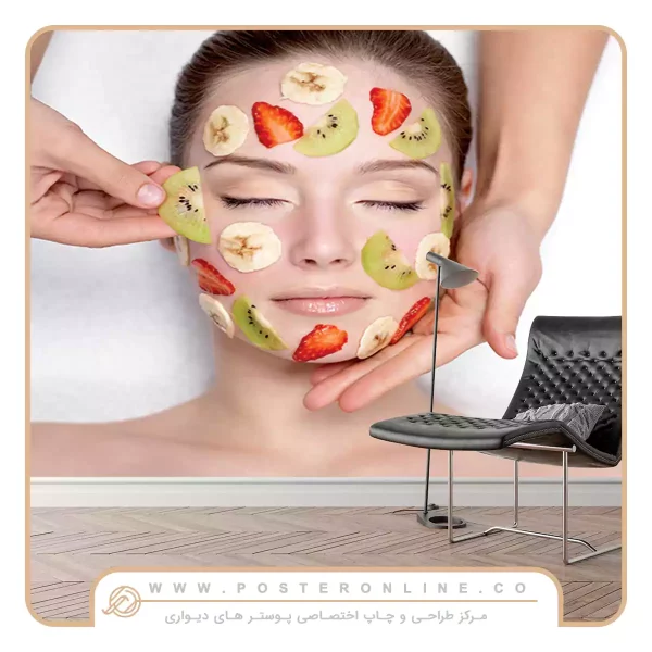 پوستر دیواری کلینیک زیبایی طرح پاکسازی پوست