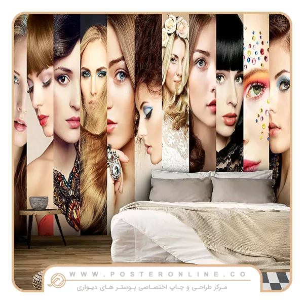 پوستر دیواری آرایشگاه زنانه و آریش