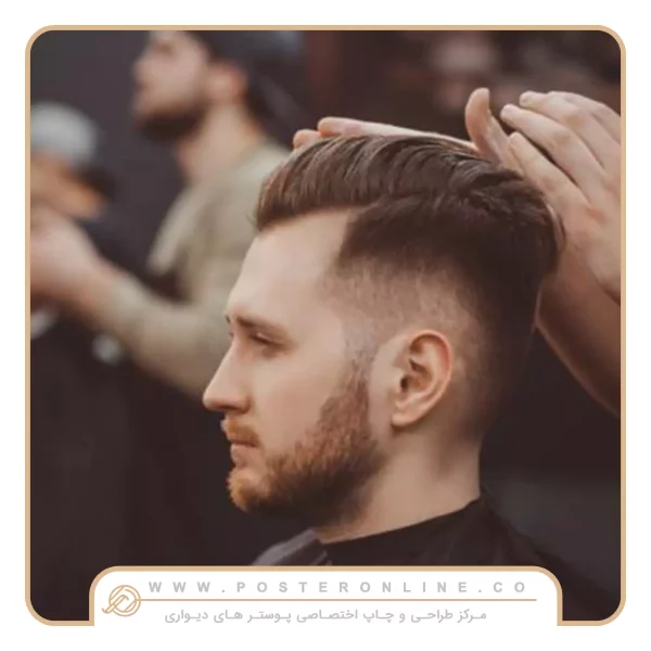 پوستر دیواری آرایشگاه مردانه طرح مدل مو