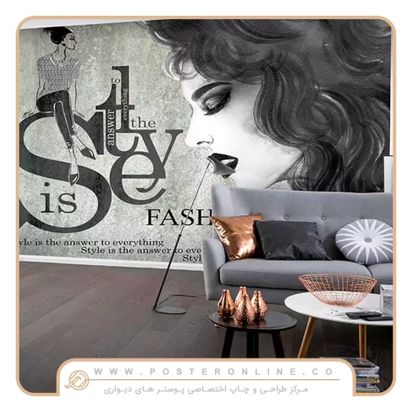 پوستر دیواری تصویر بوتیک و آنلاین شاپ