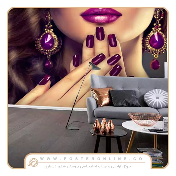 پوستر دیواری آرایشگاه زنانه طرح لاک بنفش