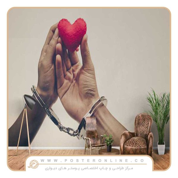 پوستر دیواری رمانتیک عاشقانه دستبند