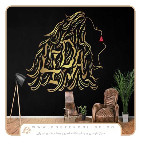پوستر دیواری رمانتیک بانو مو طلایی