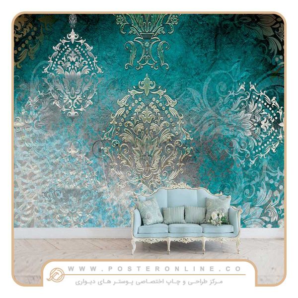 پوستر دیواری سنتی فیروزه ای