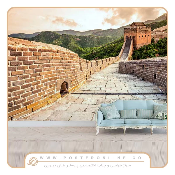 پوستر دیواری شهر طرح دیوار چین