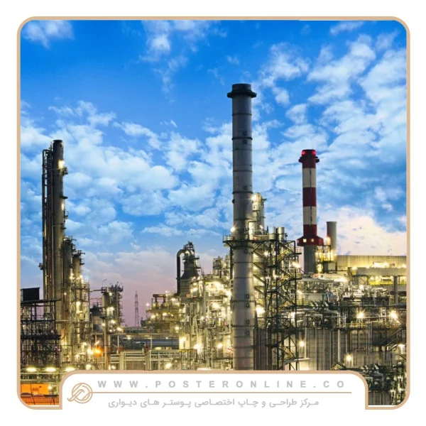 پوستر دیواری طرح صنعت پتروشیمی