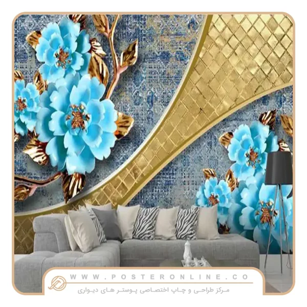 پوستر دیواری لاکچری سه بعدی آبی طلایی