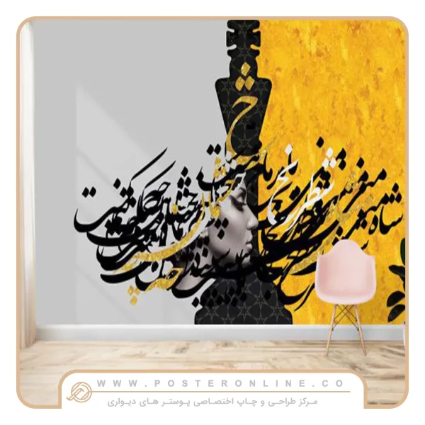 پوستر دیواری لاکچری پتینه