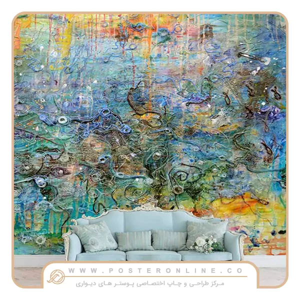 پوستر دیواری منظره صخره و دیوار